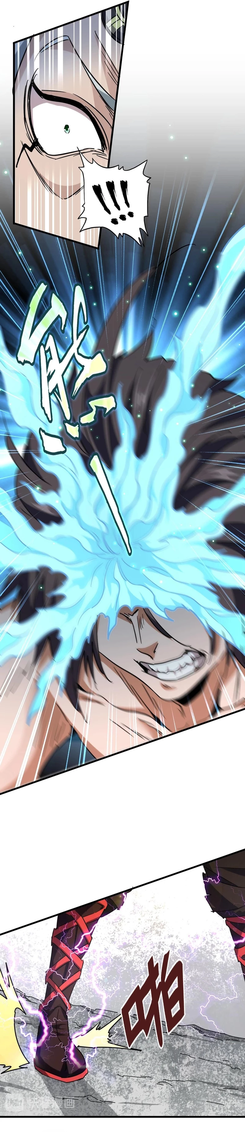 Emperador magico (magic emperor) Capítulo 196 - Page 5