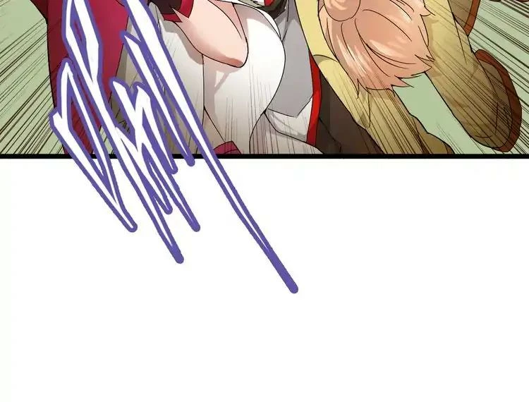 Emperador magico (magic emperor) Capítulo 2 - Page 105