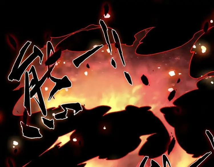 Emperador magico (magic emperor) Capítulo 2 - Page 21