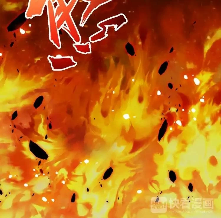 Emperador magico (magic emperor) Capítulo 2 - Page 28