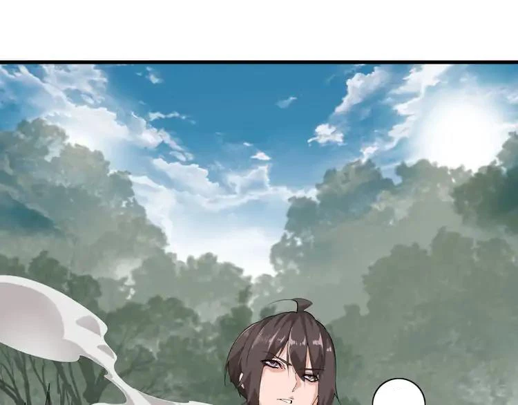 Emperador magico (magic emperor) Capítulo 2 - Page 43