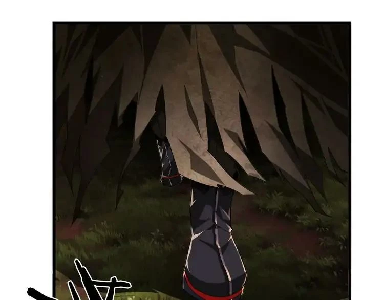 Emperador magico (magic emperor) Capítulo 2 - Page 48