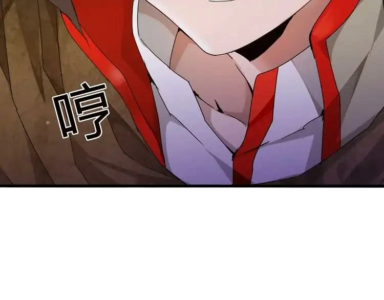 Emperador magico (magic emperor) Capítulo 2 - Page 77