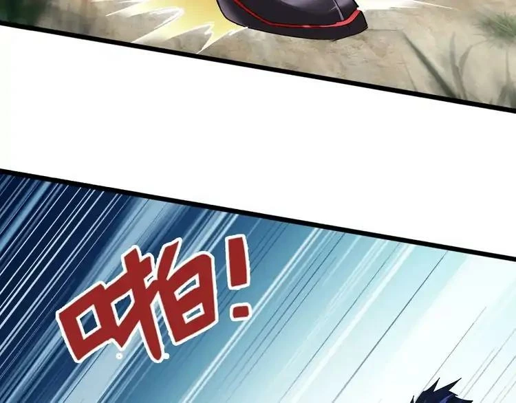 Emperador magico (magic emperor) Capítulo 2 - Page 79