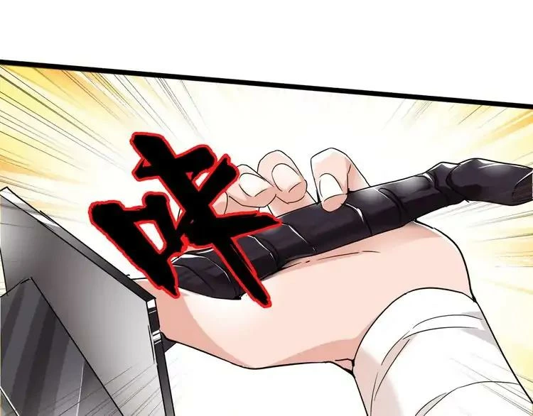 Emperador magico (magic emperor) Capítulo 2 - Page 83