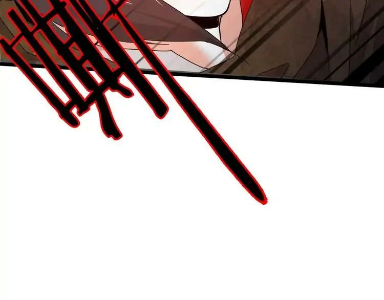 Emperador magico (magic emperor) Capítulo 2 - Page 86