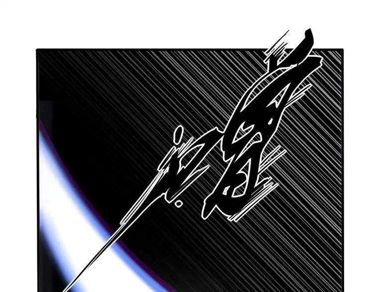 Emperador magico (magic emperor) Capítulo 2 - Page 88