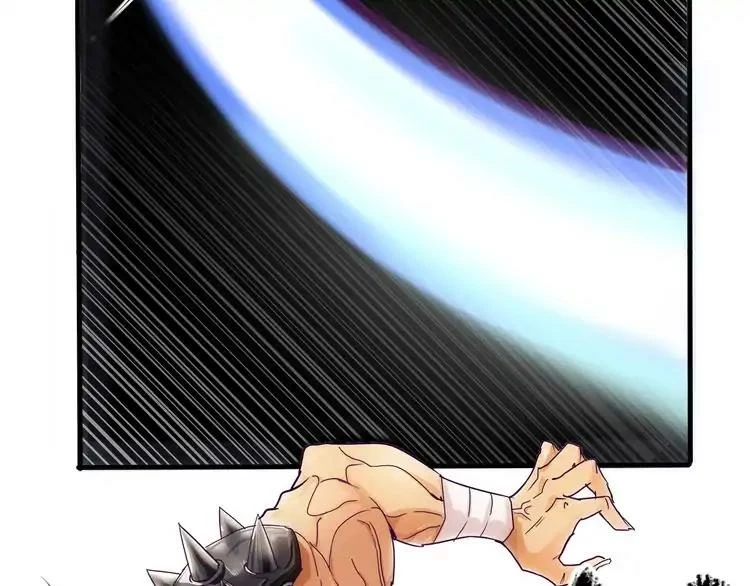 Emperador magico (magic emperor) Capítulo 2 - Page 89