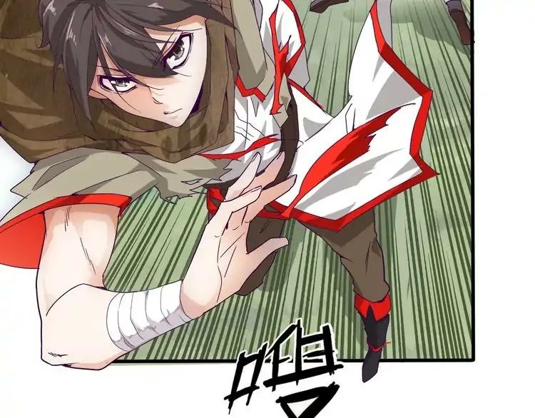 Emperador magico (magic emperor) Capítulo 2 - Page 94