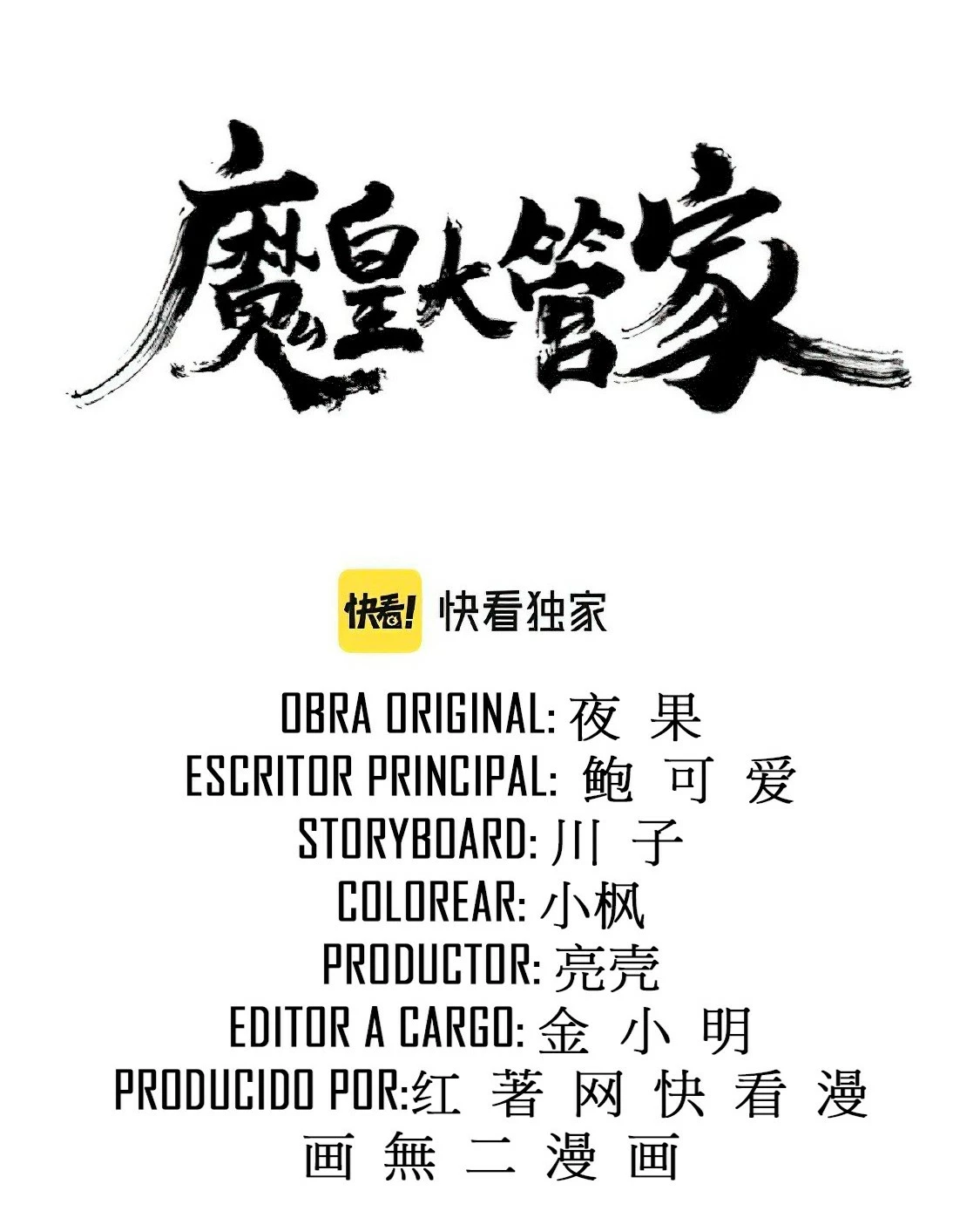 Emperador magico (magic emperor) Capítulo 239 - Page 3