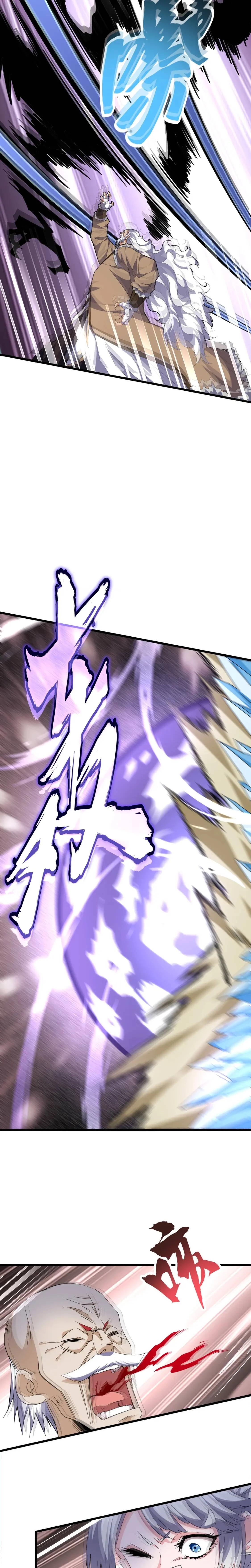 Emperador magico (magic emperor) Capítulo 246 - Page 13