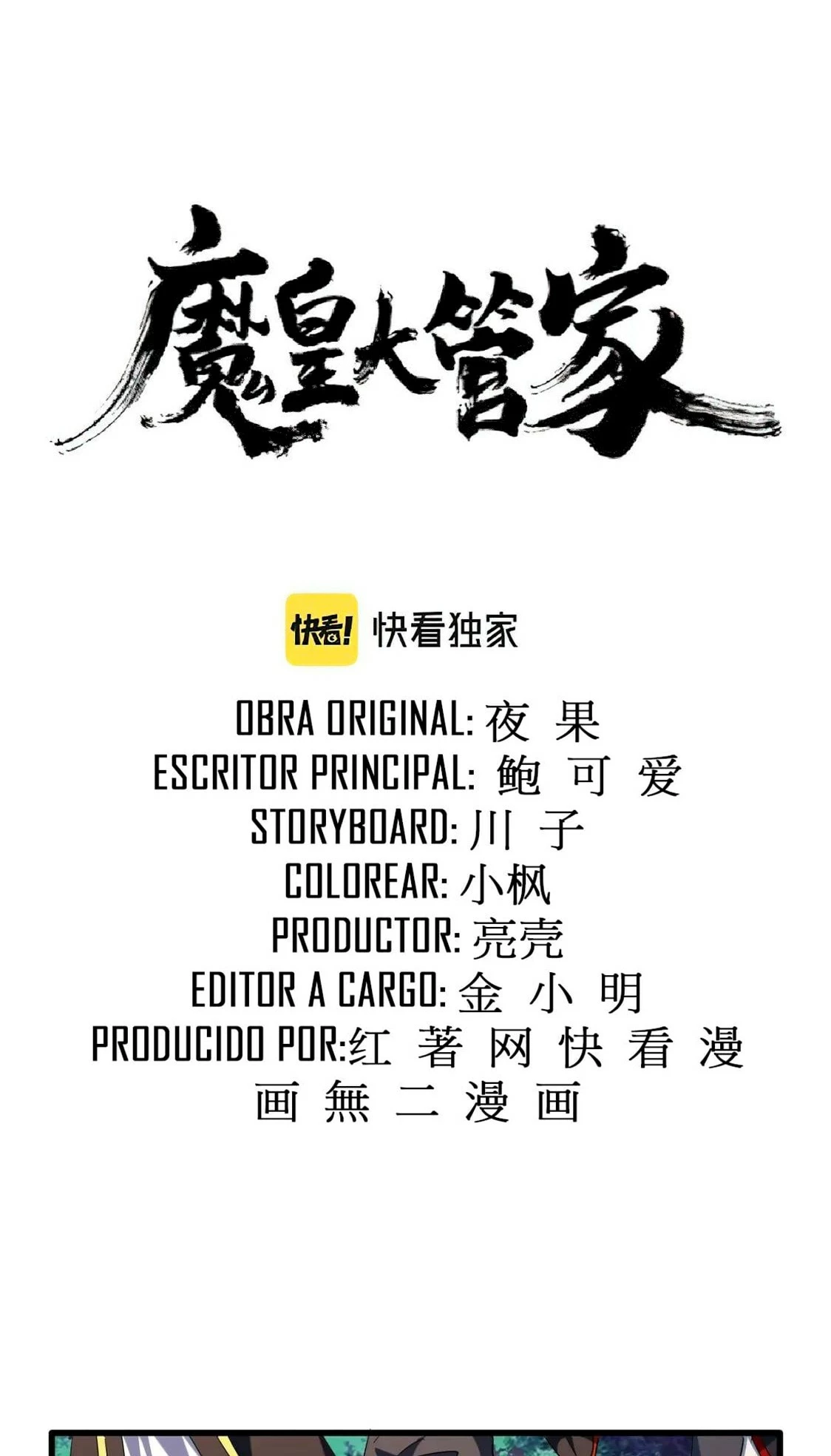 Emperador magico (magic emperor) Capítulo 251 - Page 3