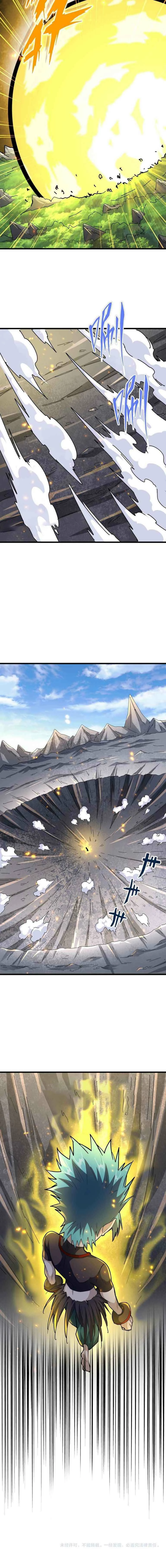 Emperador magico (magic emperor) Capítulo 276 - Page 11