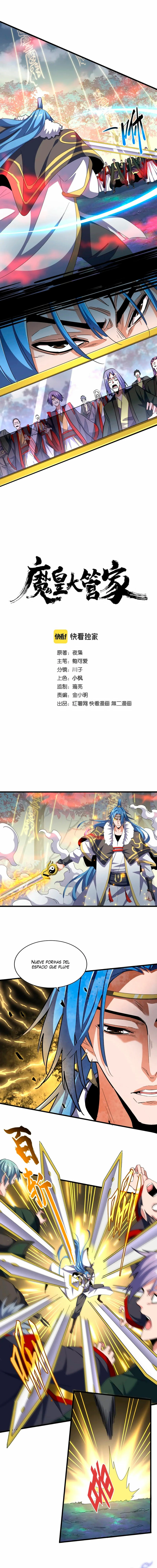 Emperador magico (magic emperor) Capítulo 337 - Page 1