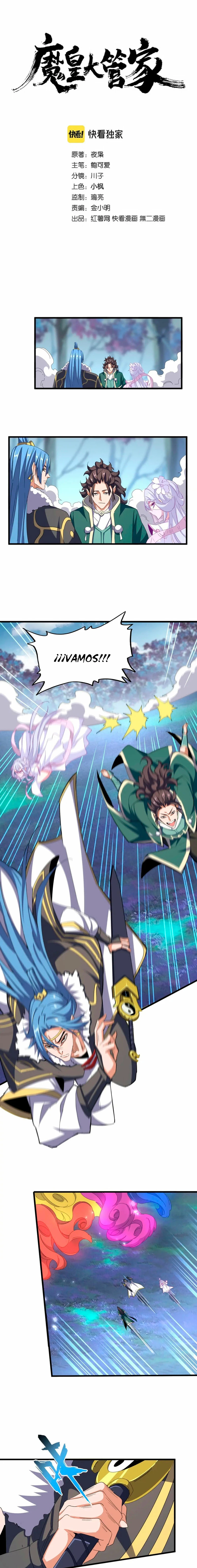 Emperador magico (magic emperor) Capítulo 339 - Page 1