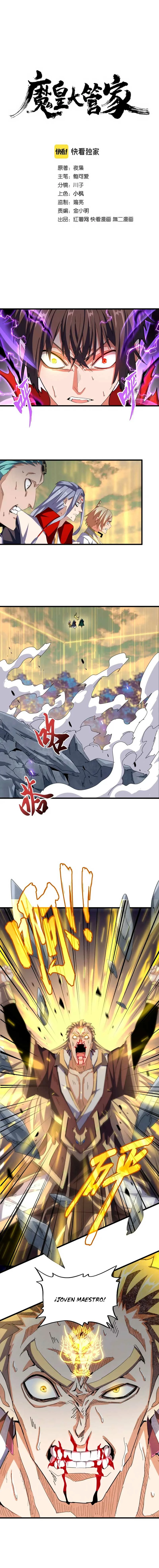 Emperador magico (magic emperor) Capítulo 348 - Page 1