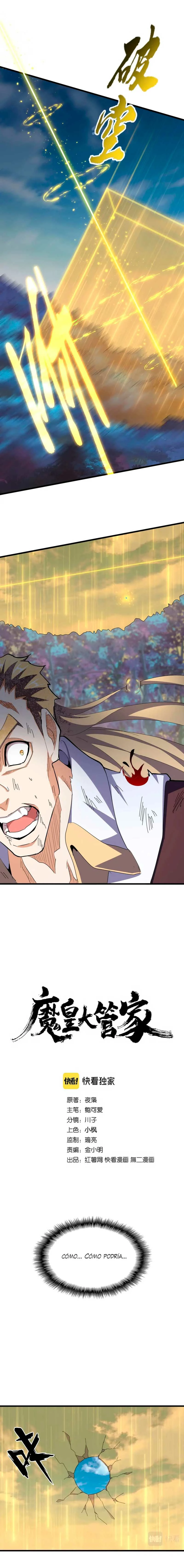 Emperador magico (magic emperor) Capítulo 351 - Page 1