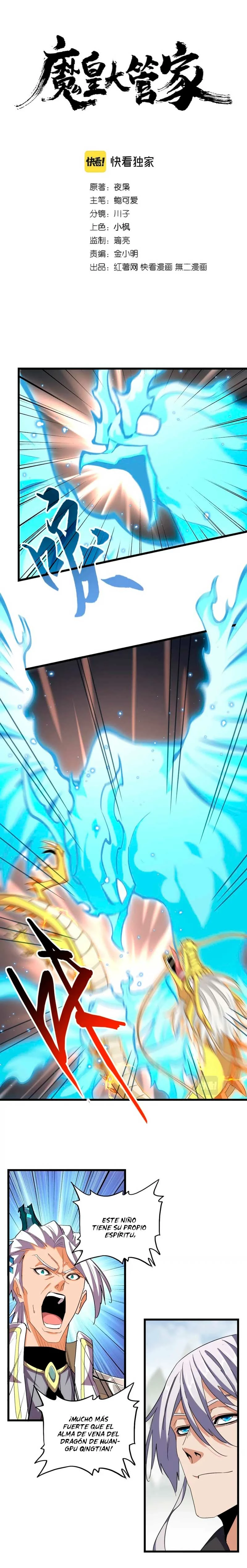 Emperador magico (magic emperor) Capítulo 360 - Page 1