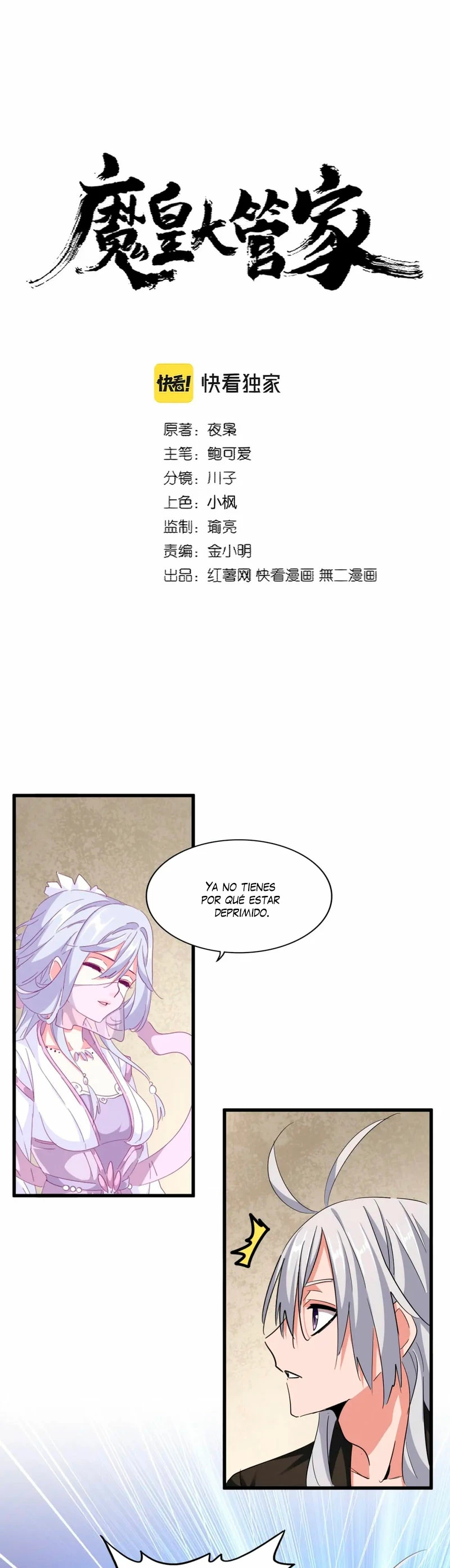 Emperador magico (magic emperor) Capítulo 366 - Page 1