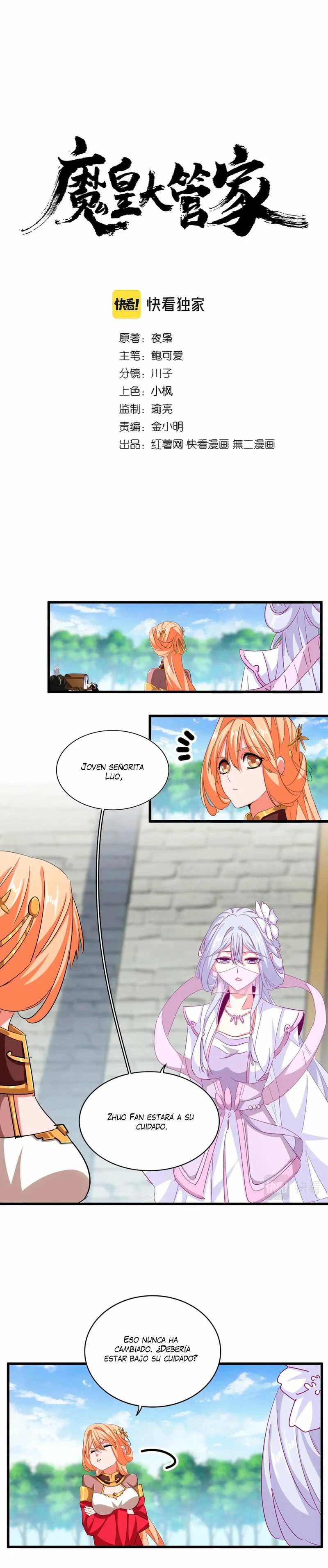 Emperador magico (magic emperor) Capítulo 371 - Page 1