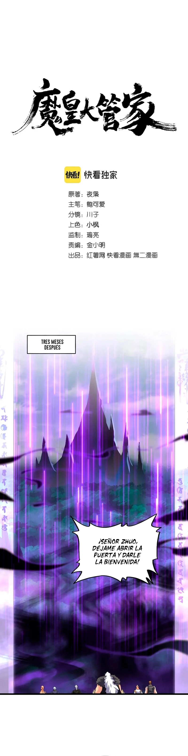 Emperador magico (magic emperor) Capítulo 372 - Page 1