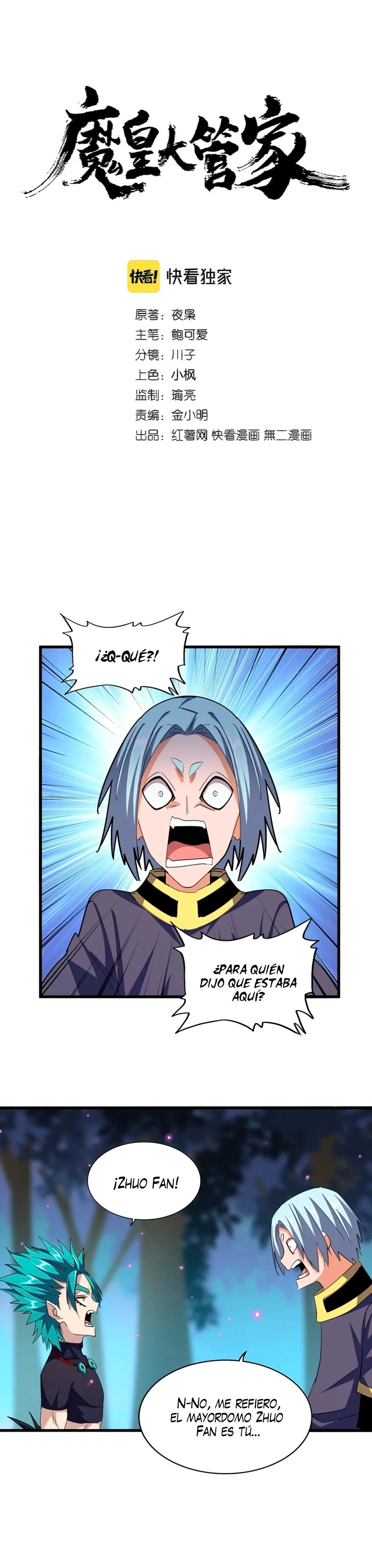 Emperador magico (magic emperor) Capítulo 374 - Page 1