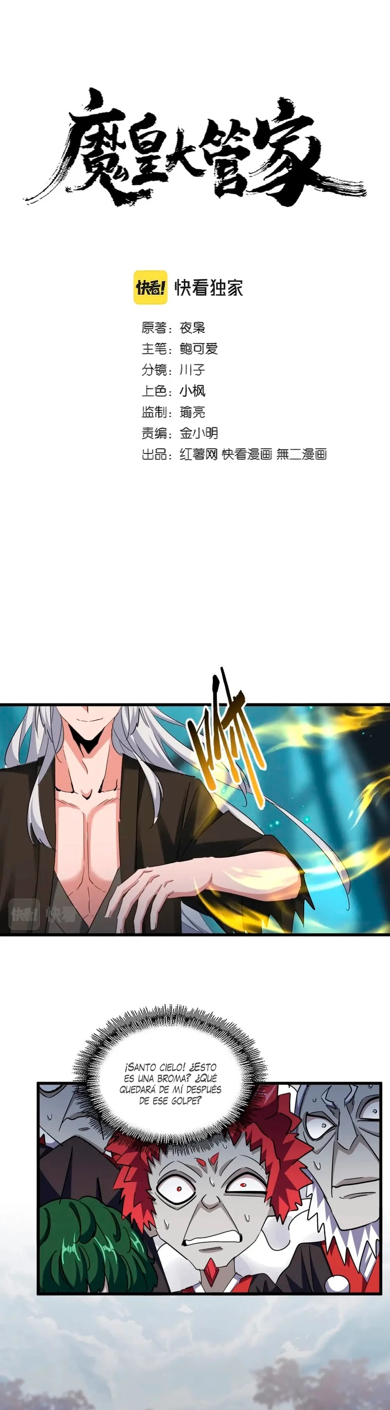 Emperador magico (magic emperor) Capítulo 378 - Page 1