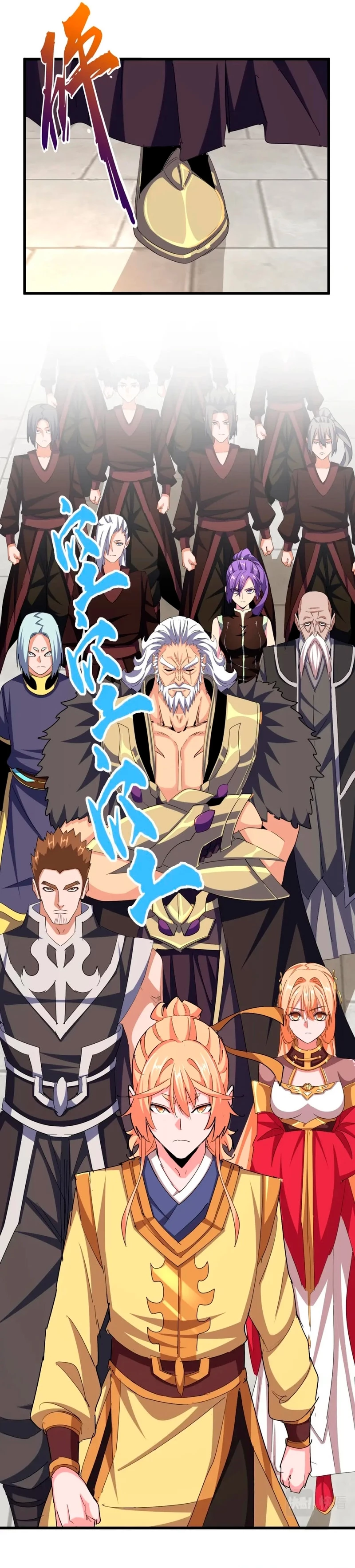 Emperador magico (magic emperor) Capítulo 380 - Page 14