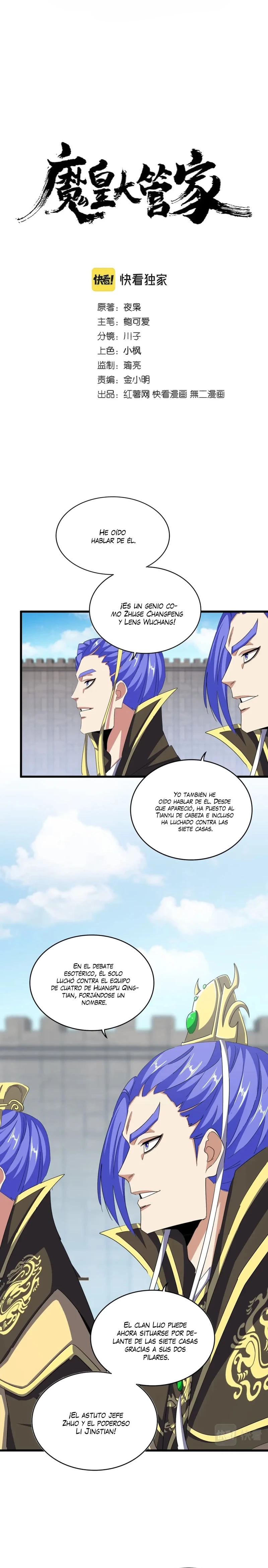 Emperador magico (magic emperor) Capítulo 381 - Page 1