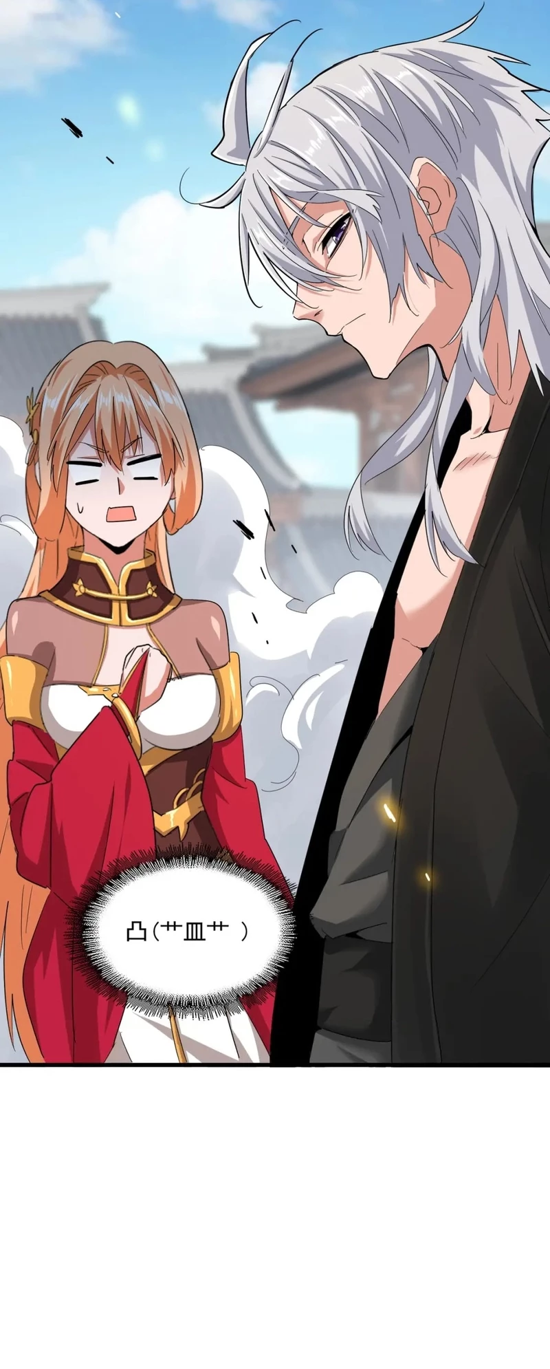 Emperador magico (magic emperor) Capítulo 382 - Page 14