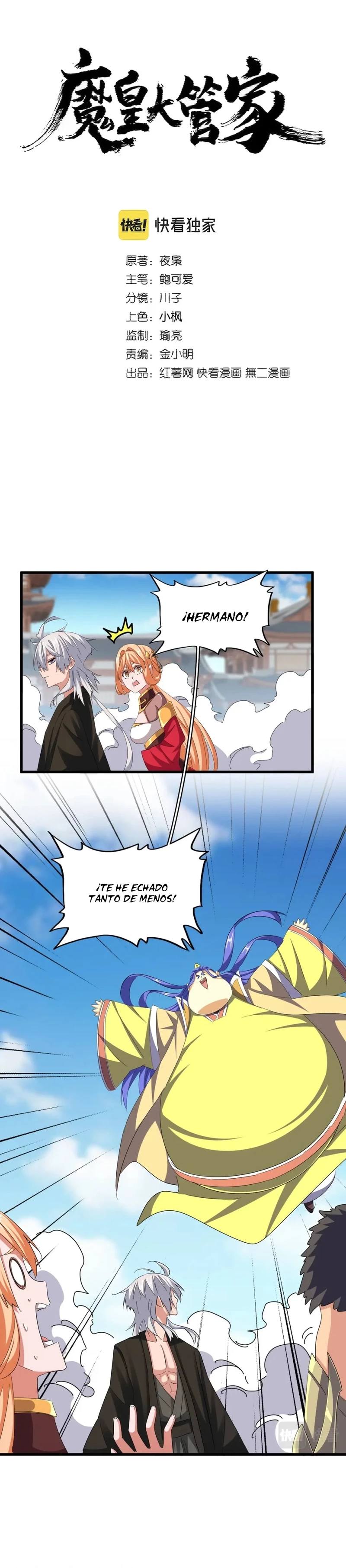 Emperador magico (magic emperor) Capítulo 383 - Page 1