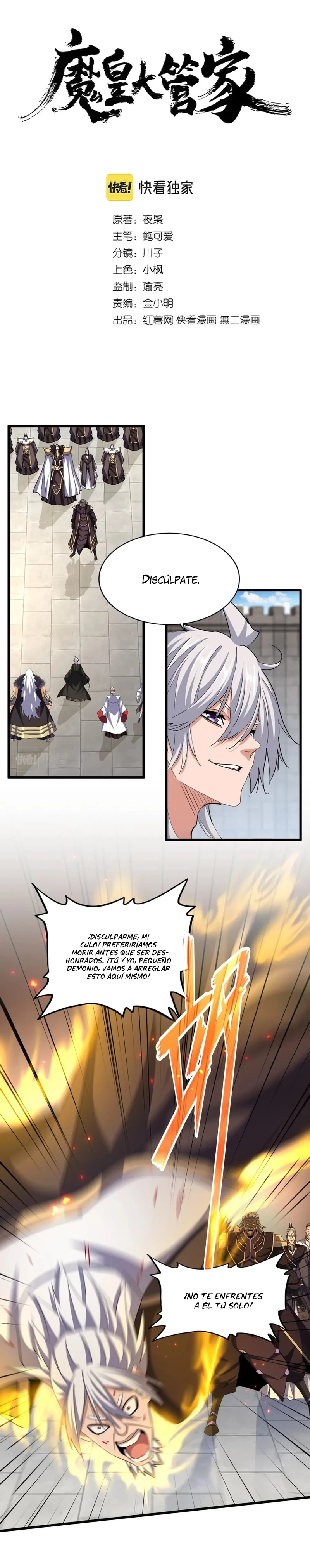 Emperador magico (magic emperor) Capítulo 385 - Page 1