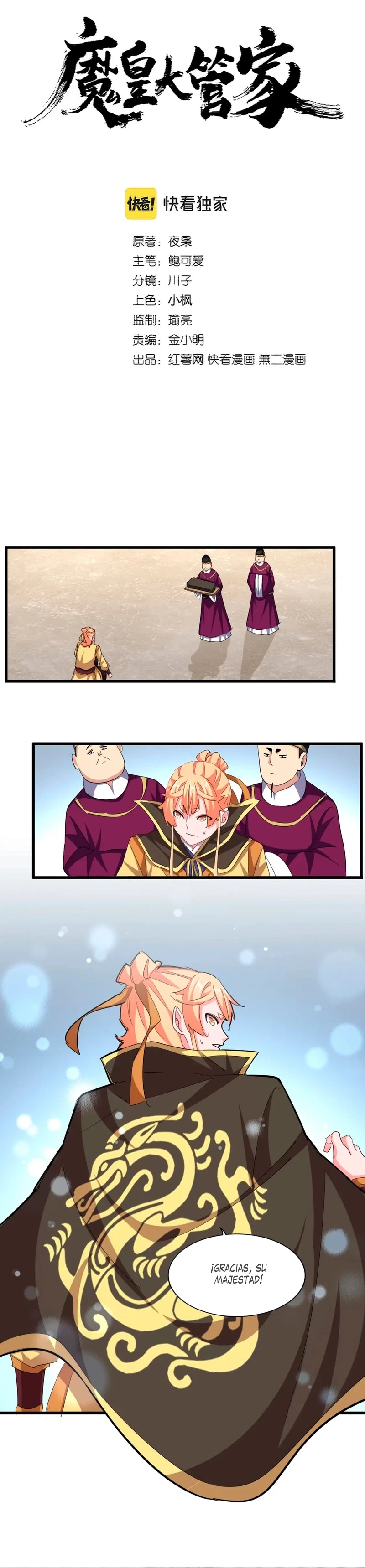 Emperador magico (magic emperor) Capítulo 387 - Page 1