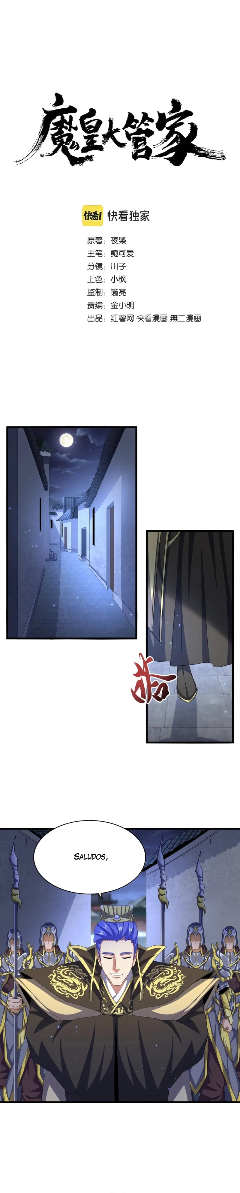 Emperador magico (magic emperor) Capítulo 391 - Page 1