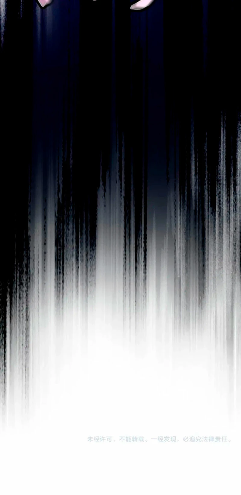 Emperador magico (magic emperor) Capítulo 398 - Page 45