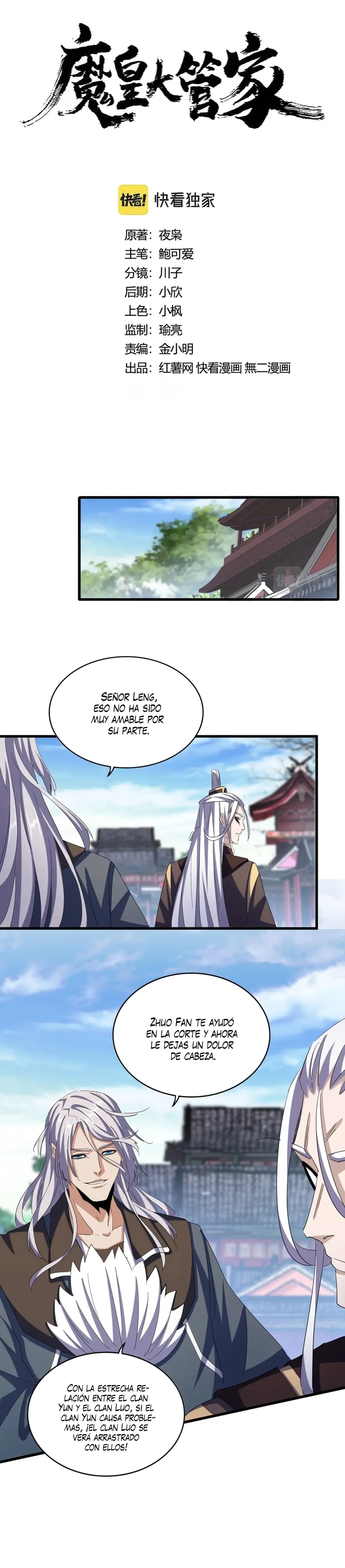 Emperador magico (magic emperor) Capítulo 405 - Page 1