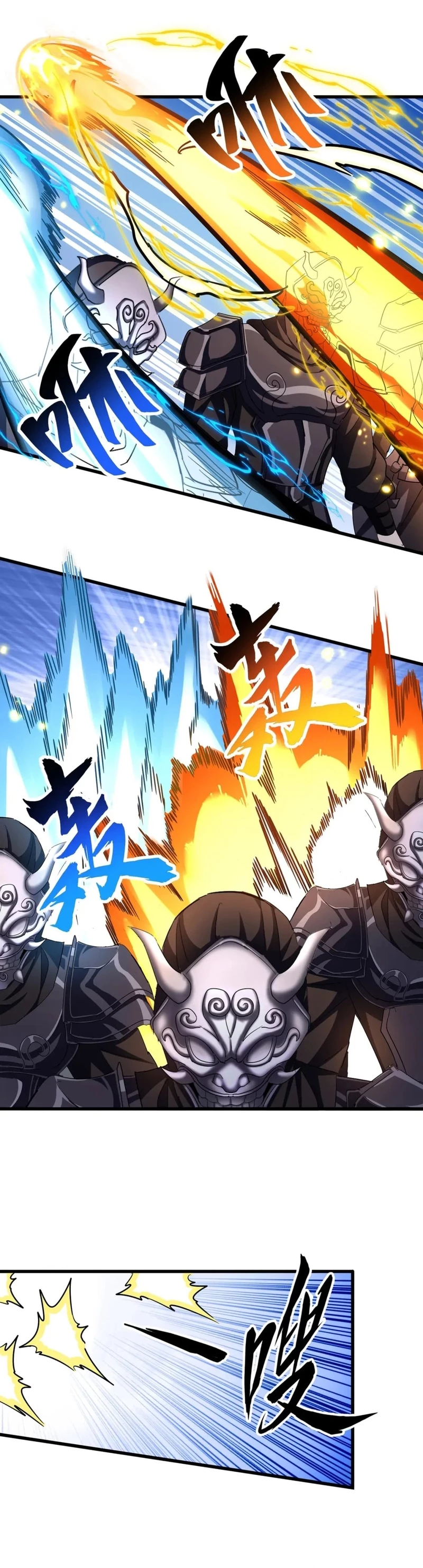 Emperador magico (magic emperor) Capítulo 405 - Page 15