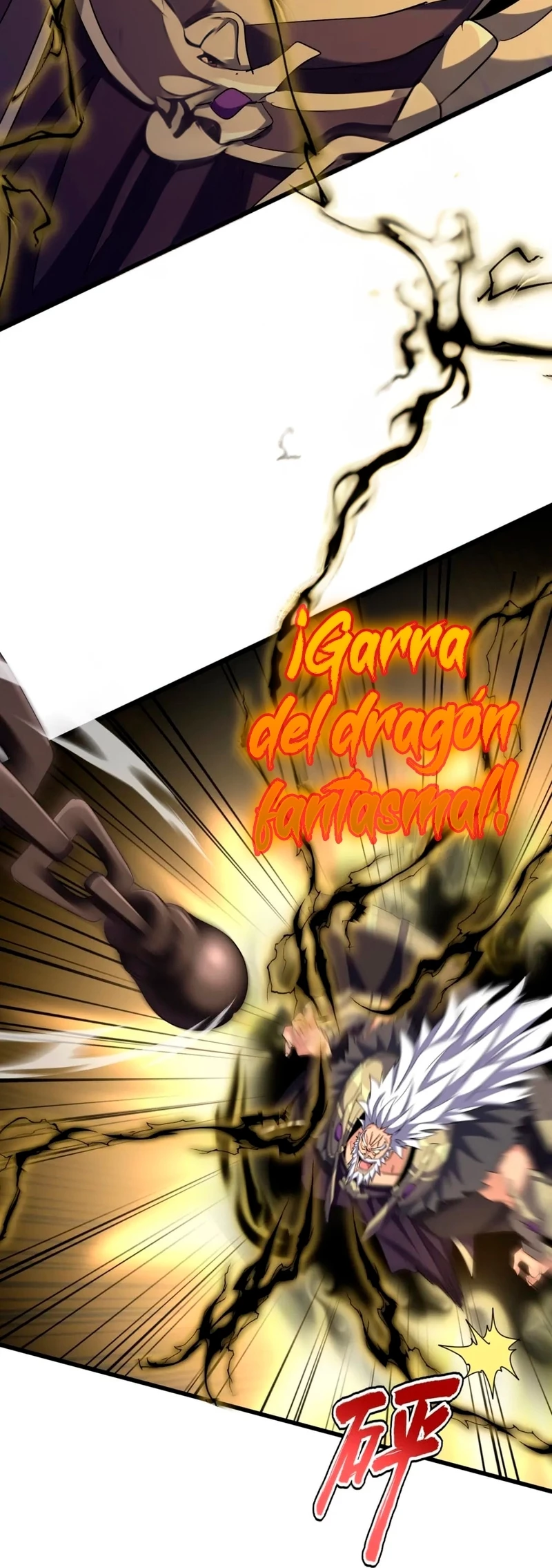 Emperador magico (magic emperor) Capítulo 406 - Page 13