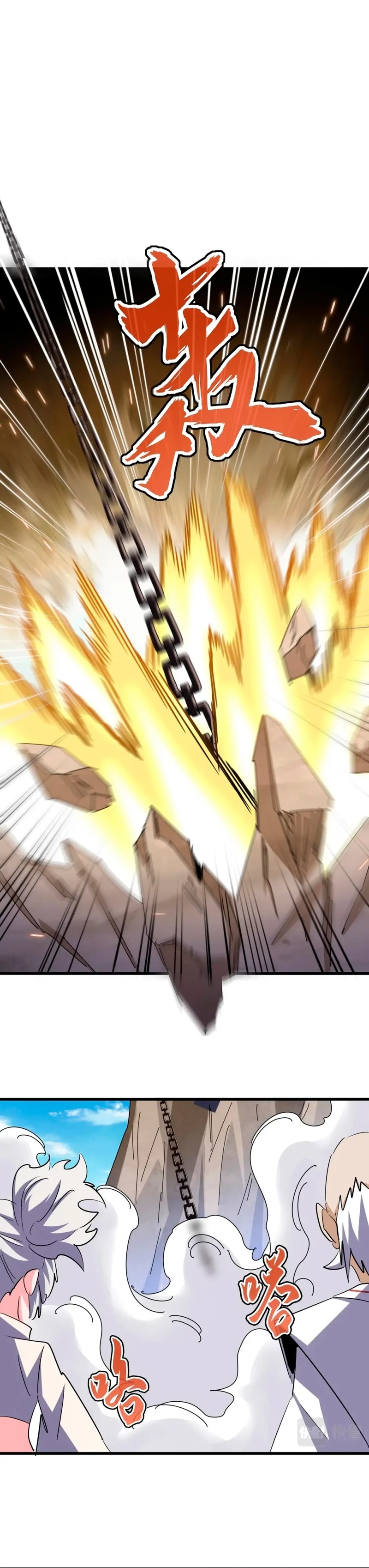 Emperador magico (magic emperor) Capítulo 406 - Page 14