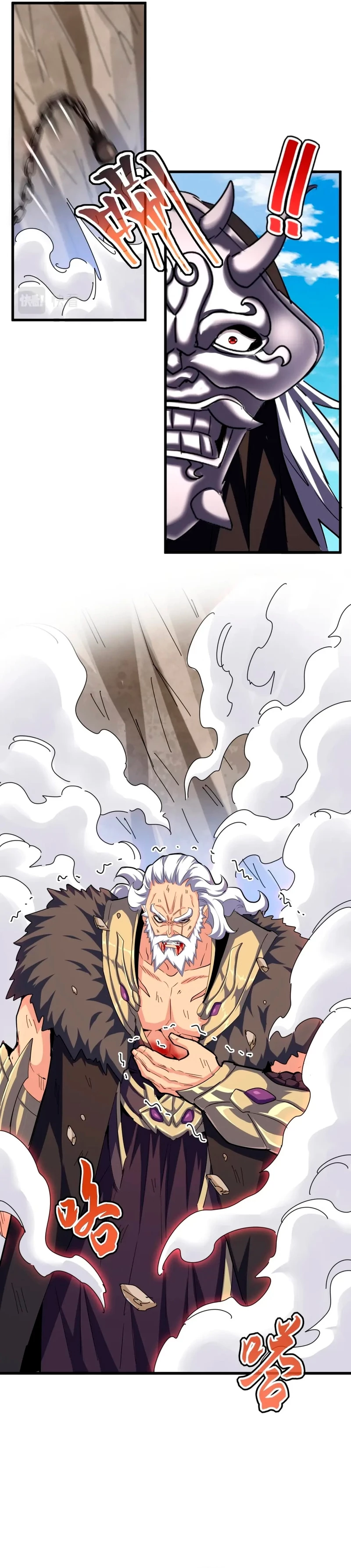 Emperador magico (magic emperor) Capítulo 406 - Page 17