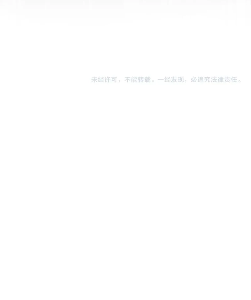 Emperador magico (magic emperor) Capítulo 406 - Page 20