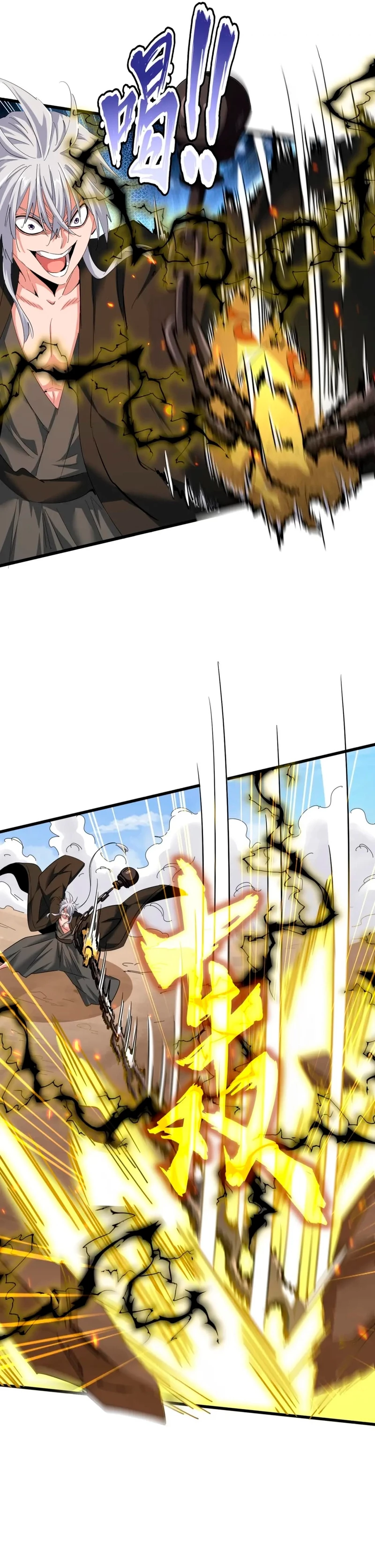 Emperador magico (magic emperor) Capítulo 408 - Page 9