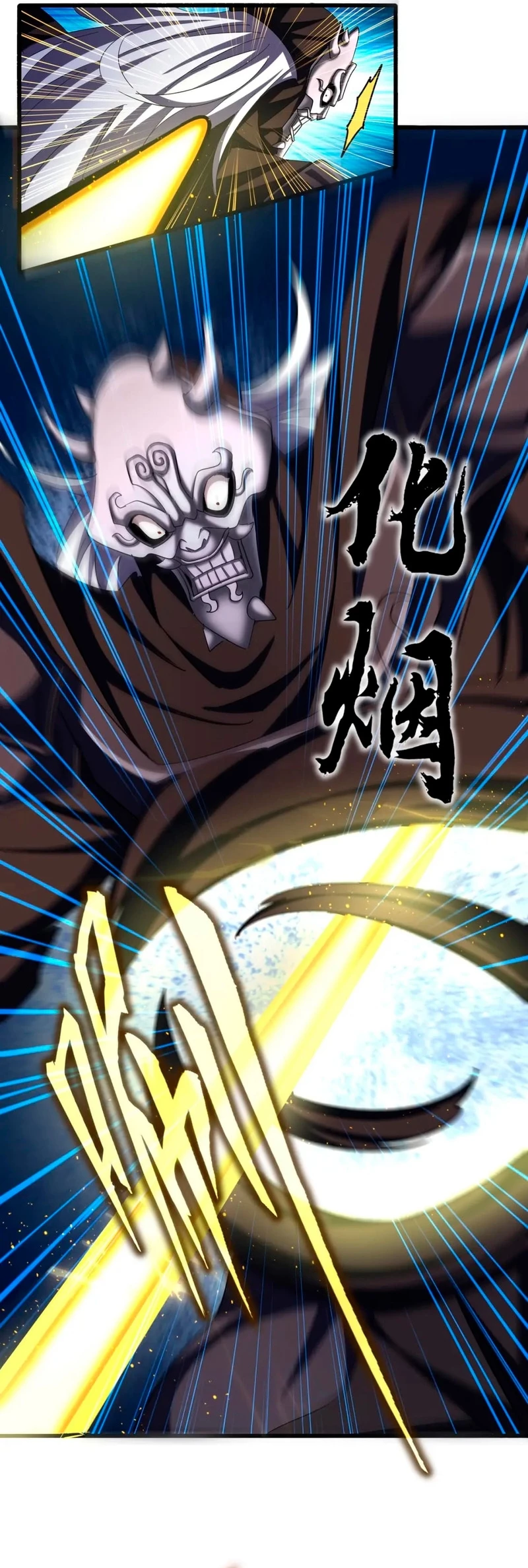 Emperador magico (magic emperor) Capítulo 409 - Page 14