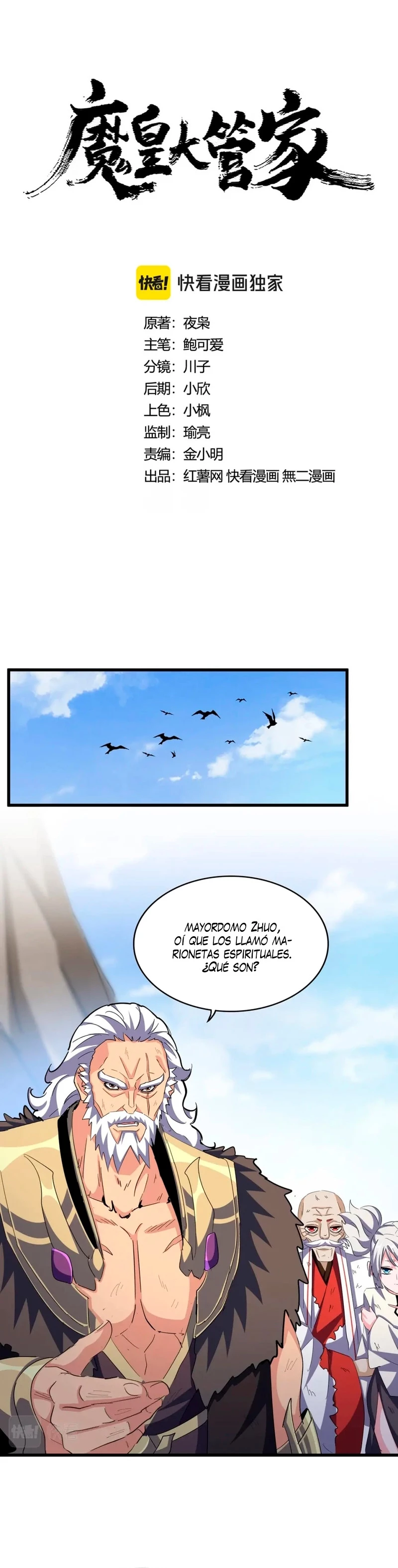 Emperador magico (magic emperor) Capítulo 410 - Page 1