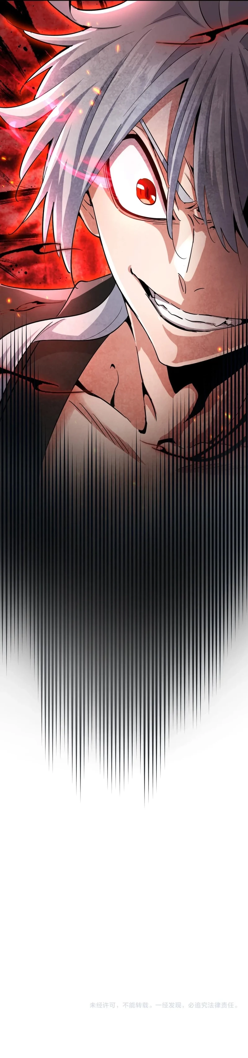 Emperador magico (magic emperor) Capítulo 420 - Page 17