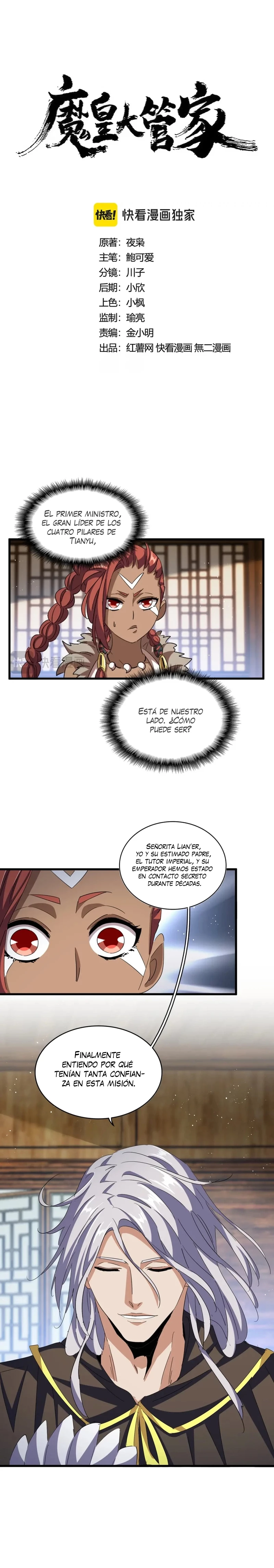 Emperador magico (magic emperor) Capítulo 422 - Page 1