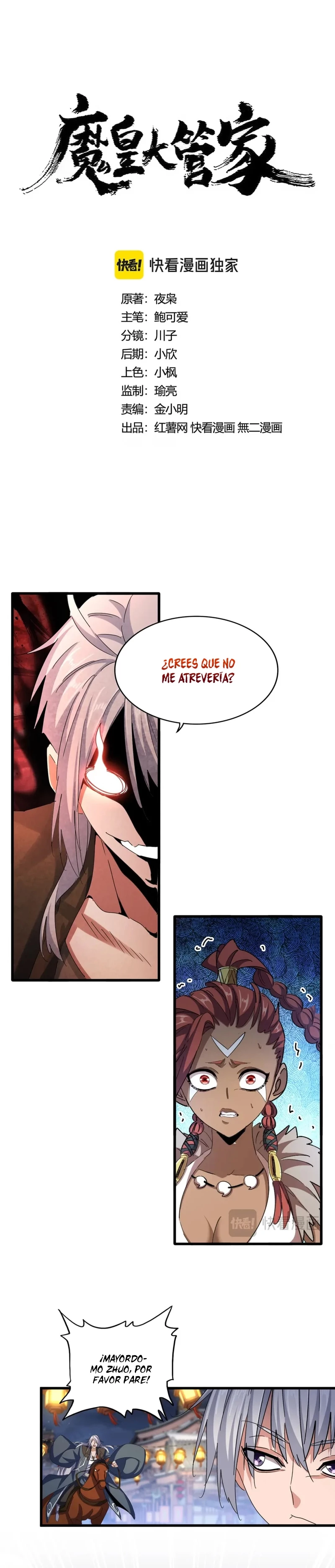 Emperador magico (magic emperor) Capítulo 426 - Page 1