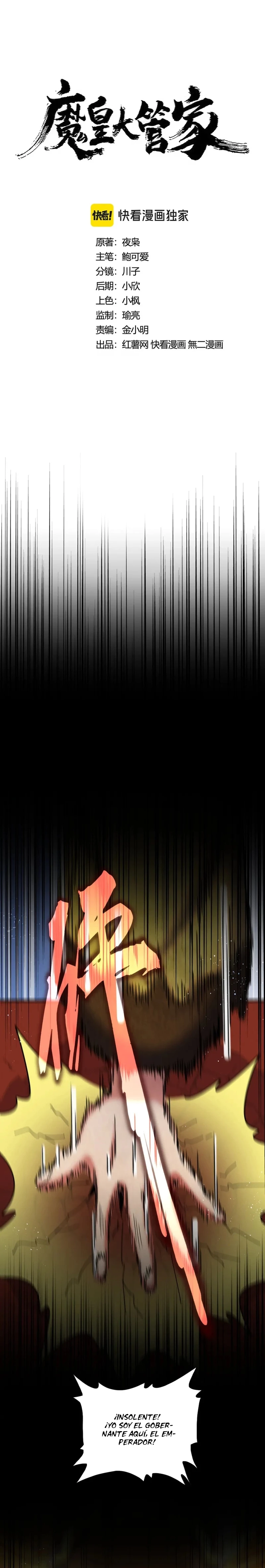 Emperador magico (magic emperor) Capítulo 432 - Page 1