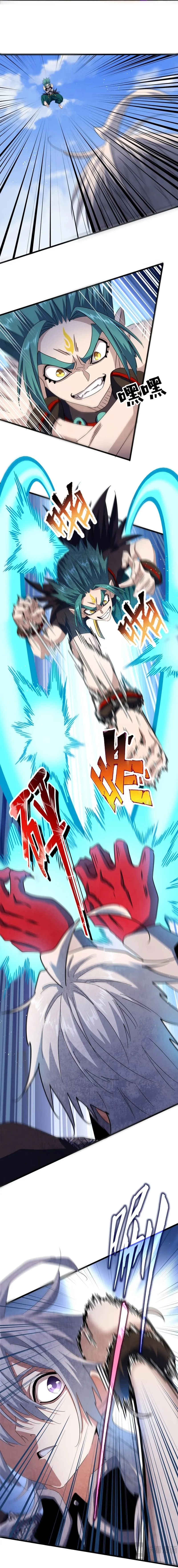 Emperador magico (magic emperor) Capítulo 432 - Page 11