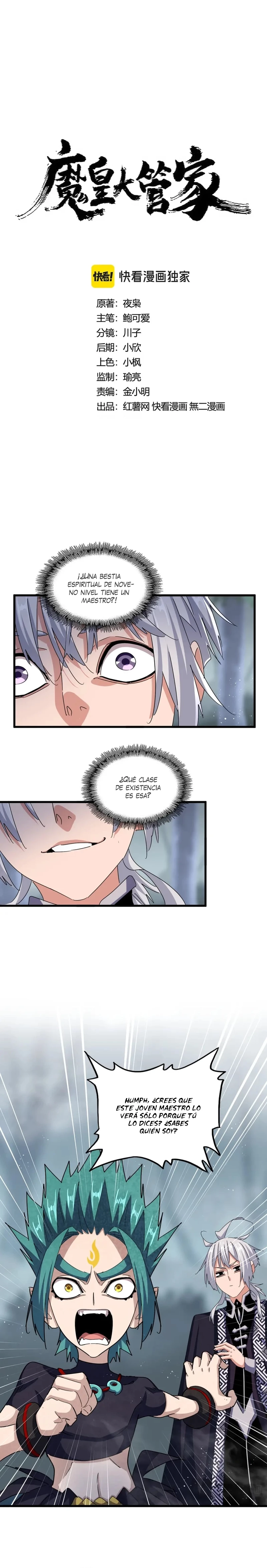 Emperador magico (magic emperor) Capítulo 441 - Page 1